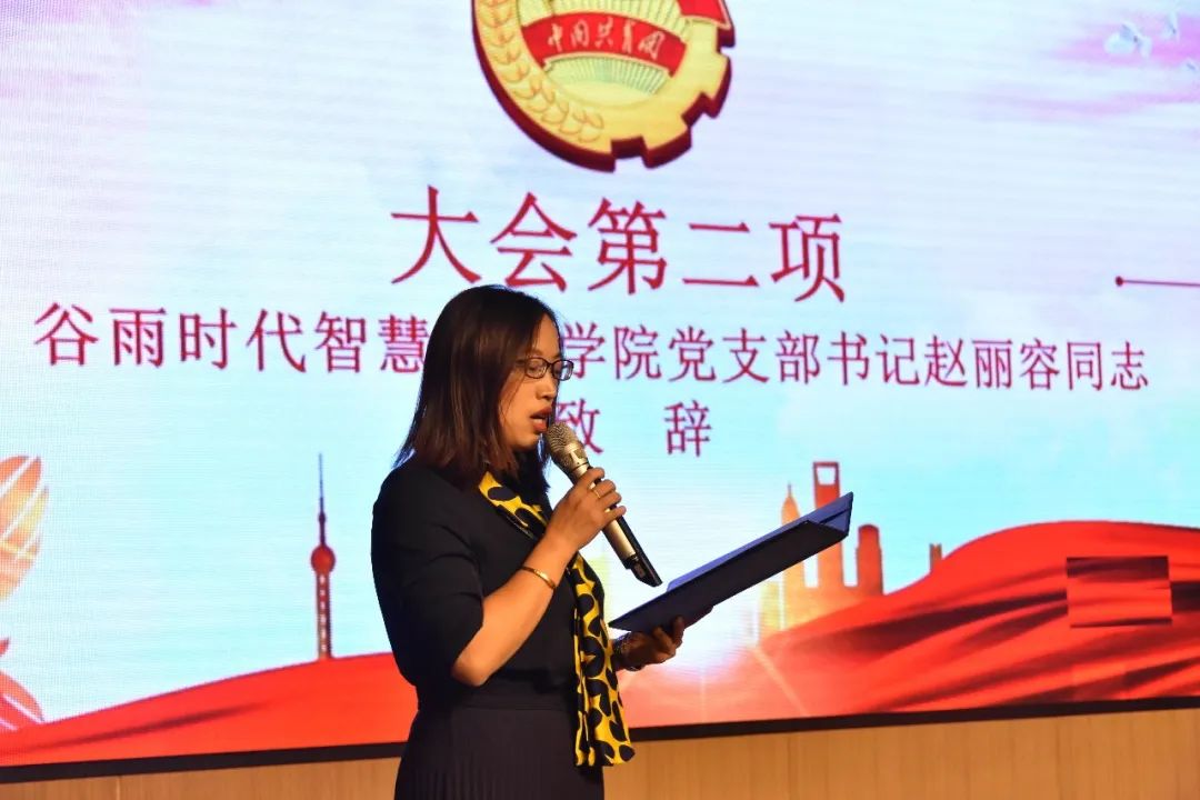2021学年学院团总支、学生会第一次见面会顺利召开！(图2)