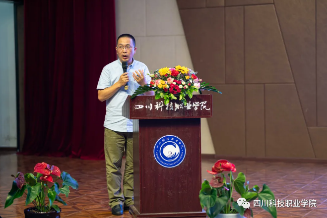川科2022年单招学院介绍(图11)