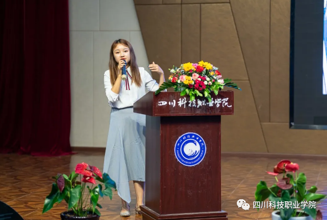 川科2022年单招学院介绍(图10)