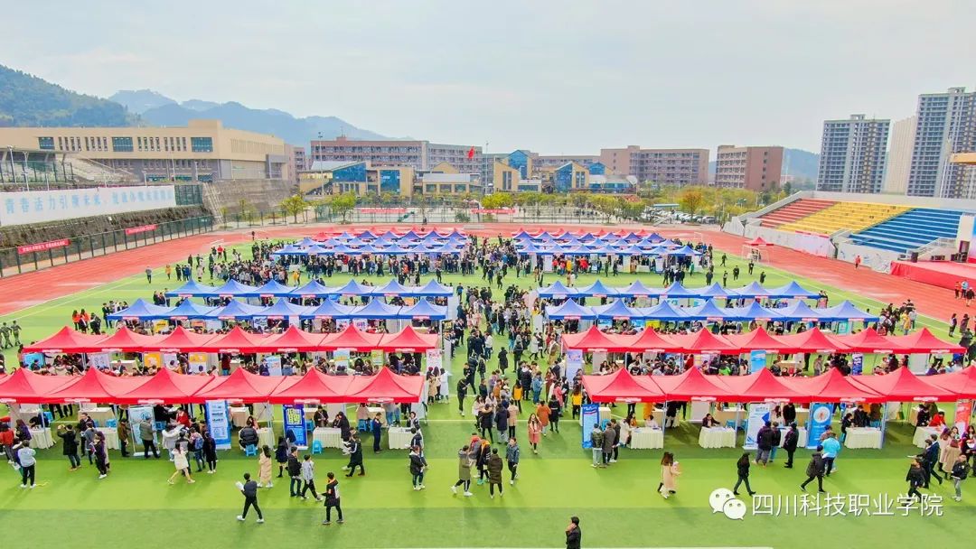 川科2022年单招学院介绍(图14)