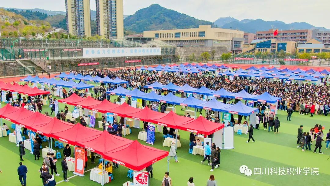 川科2022年单招学院介绍(图13)