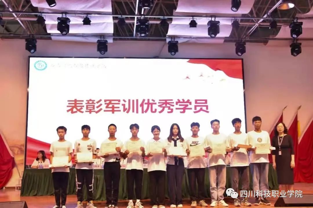 川科2022年单招学院介绍(图26)
