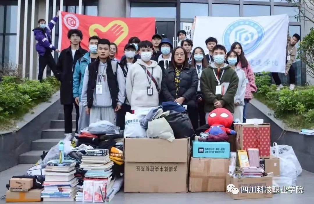 川科2022年单招学院介绍(图29)