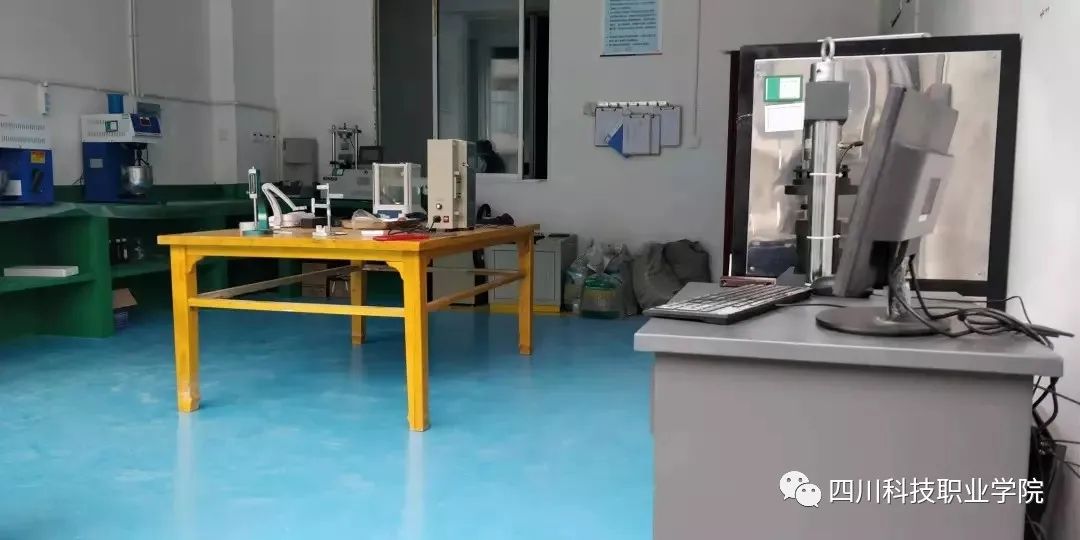 川科2022年单招学院介绍(图35)