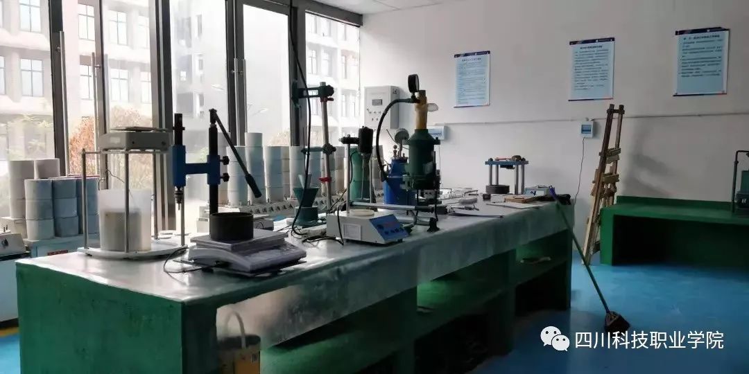 川科2022年单招学院介绍(图34)