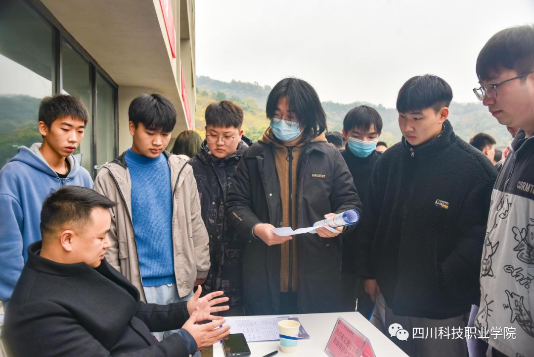 川科2022年单招学院介绍(图46)