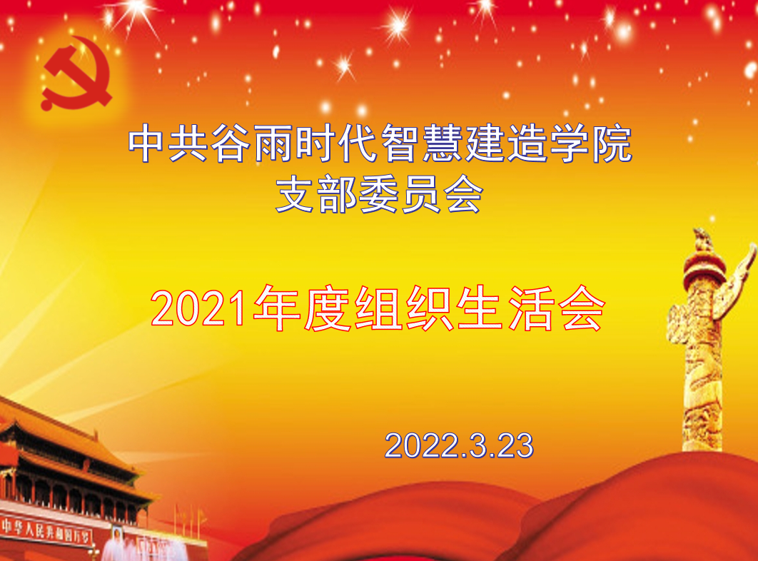 3-220324192055108.png