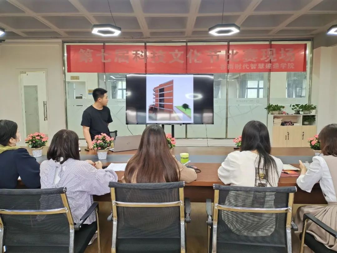 川科谷雨 | BIM建模设计创新能力大赛决赛(图3)