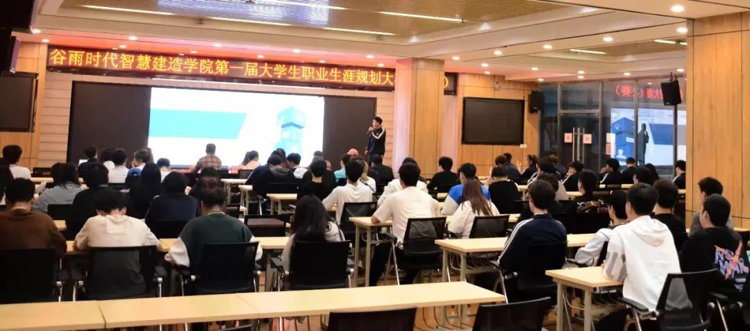 川科谷雨 | 第一届大学生职业生涯规划大赛(决赛)(图5)