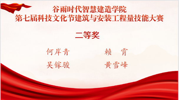3-22062121440G12.png