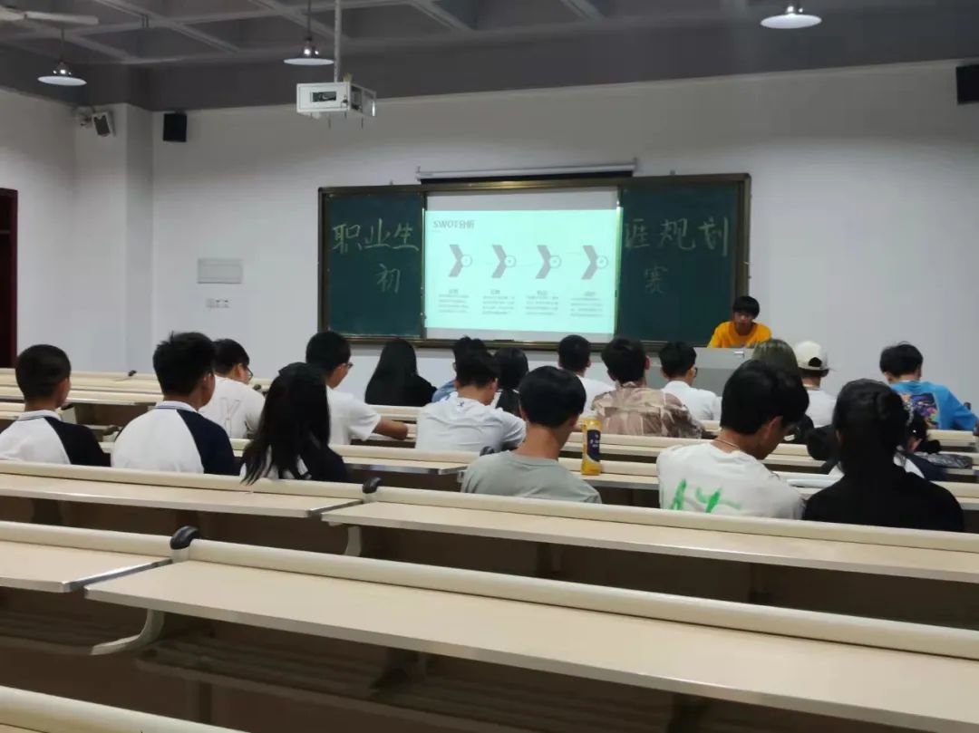 川科谷雨 | 第一届职业生涯规划初赛(图7)
