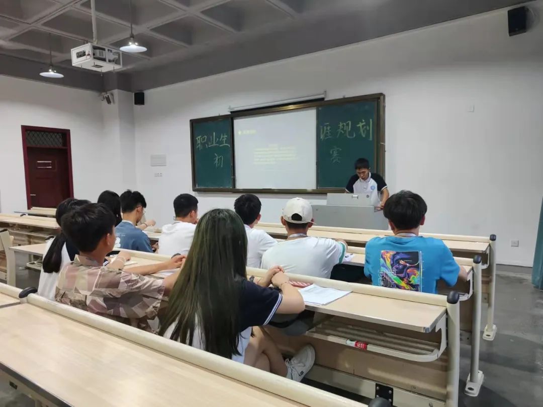 川科谷雨 | 第一届职业生涯规划初赛(图2)