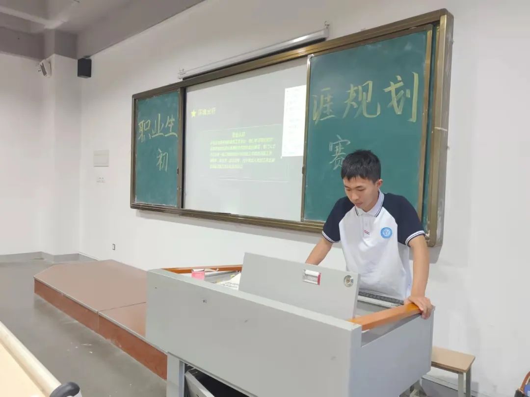 川科谷雨 | 第一届职业生涯规划初赛(图3)
