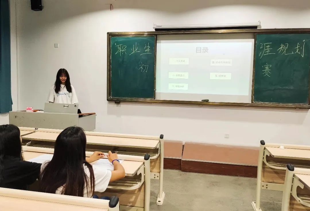 川科谷雨 | 第一届职业生涯规划初赛(图6)