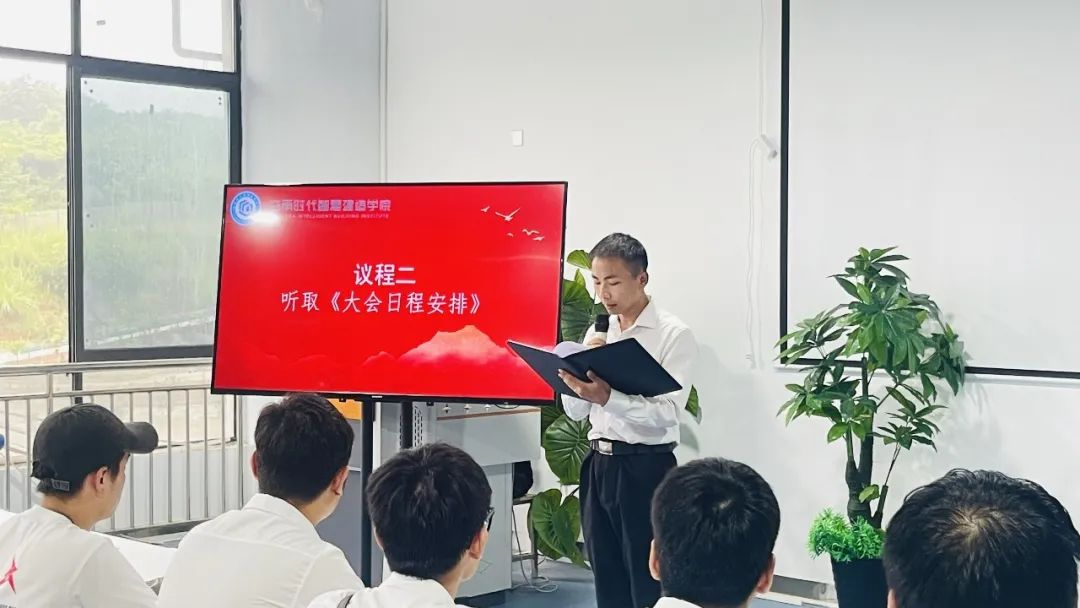 川科谷雨 | 第三次学生代表大会预备会议(图3)