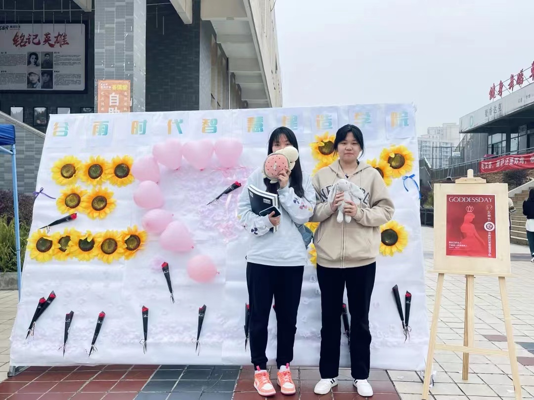 谷雨时代智慧建造学院“3月7日女神节_做不被定义的女神” 活动圆满举办(图15)