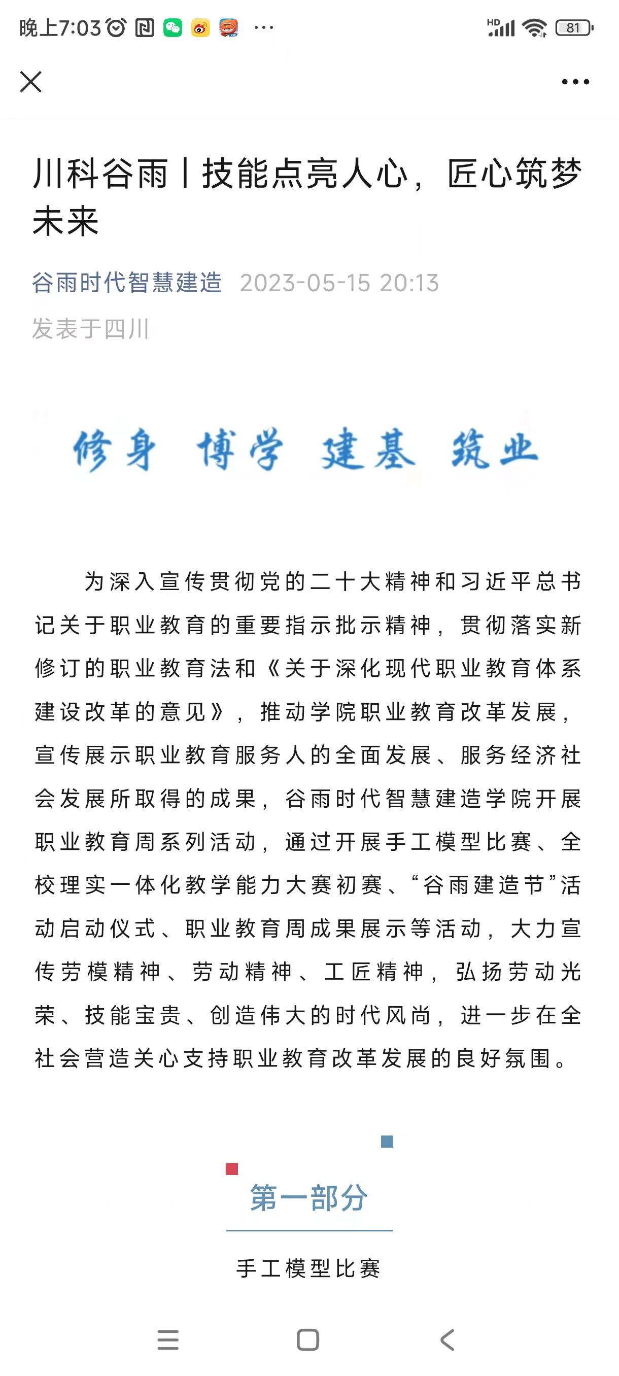 3-23052923030S00.png