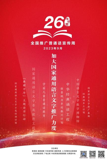 3-231111093J3233.png