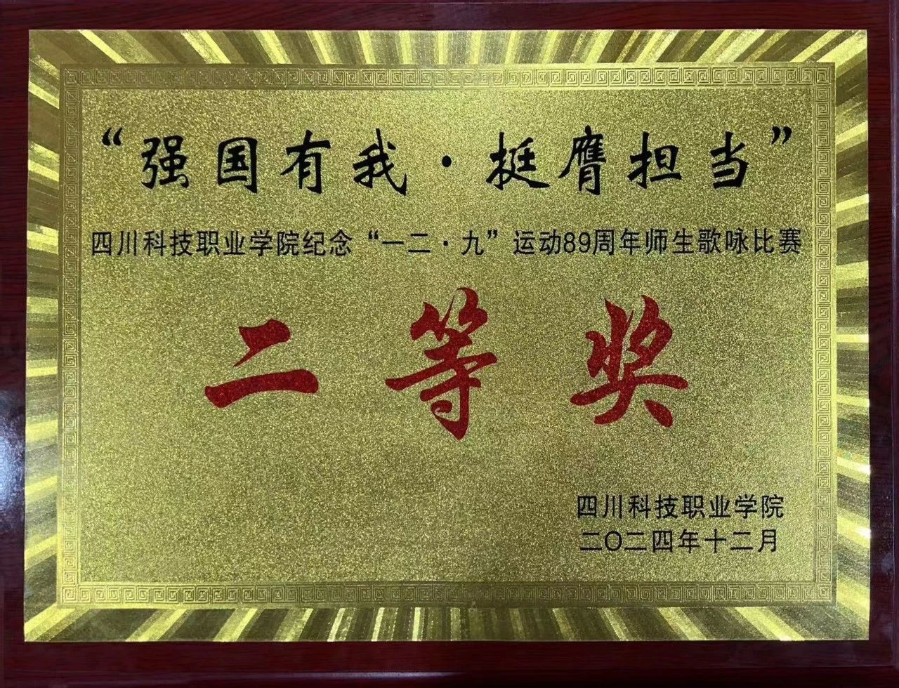 3-2412230R25Y45.jpg