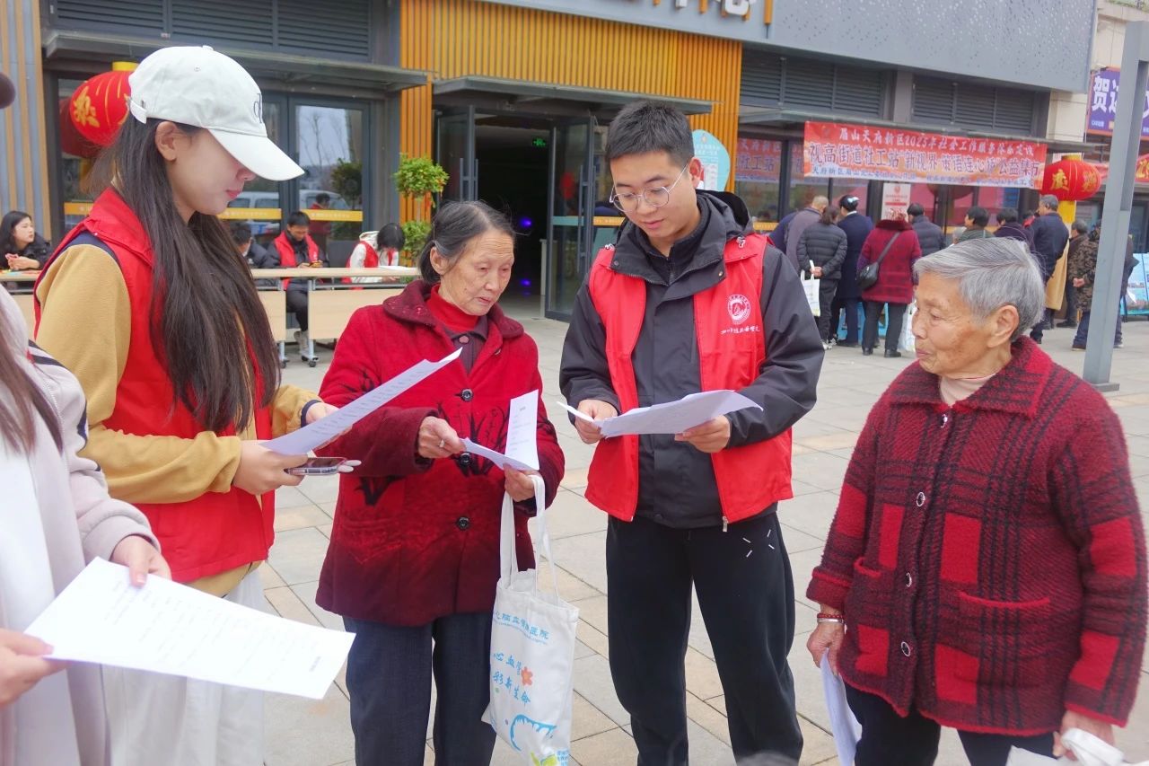 传承雷锋精神，共筑温暖社区(图4)