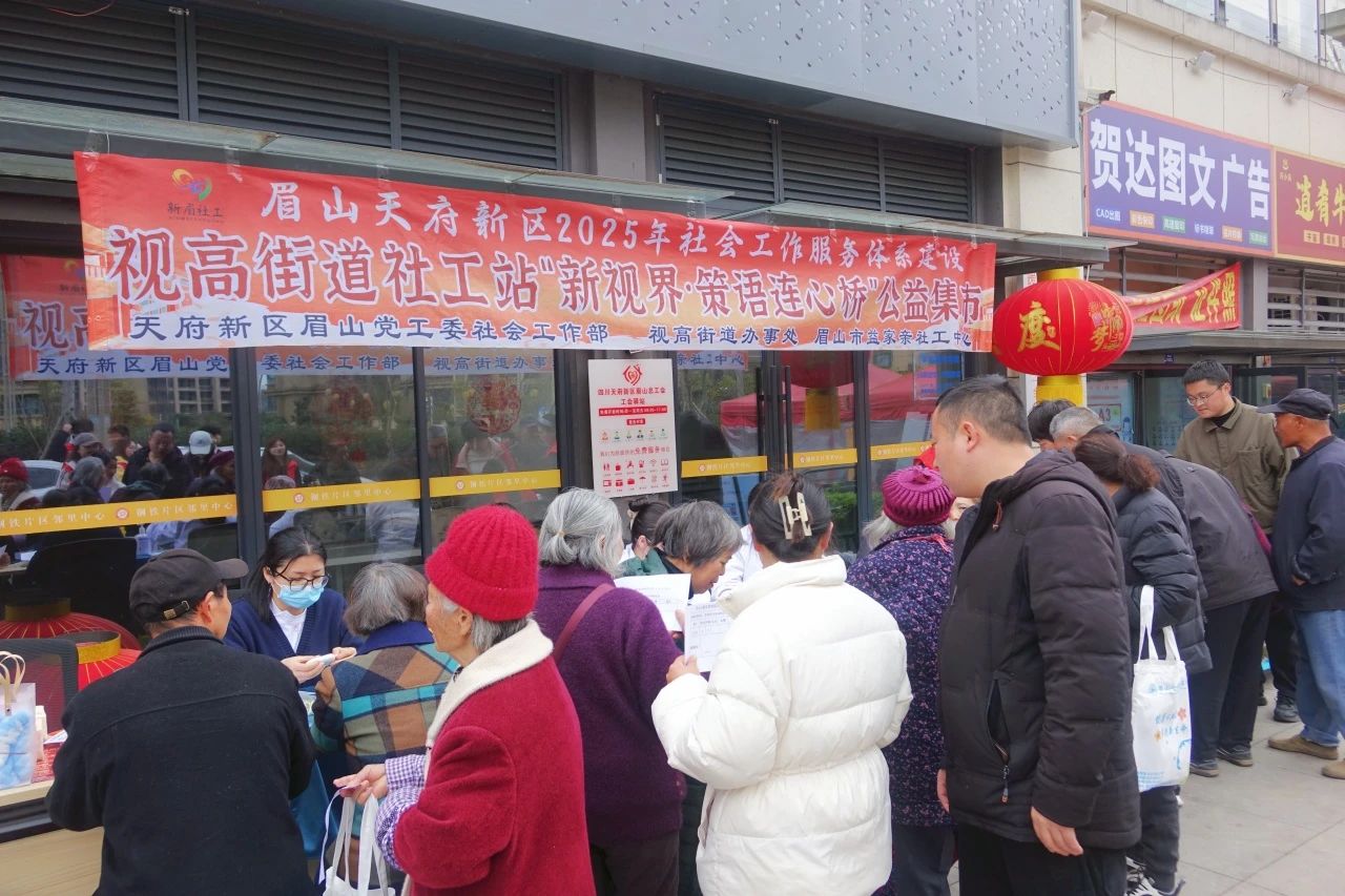 传承雷锋精神，共筑温暖社区(图1)