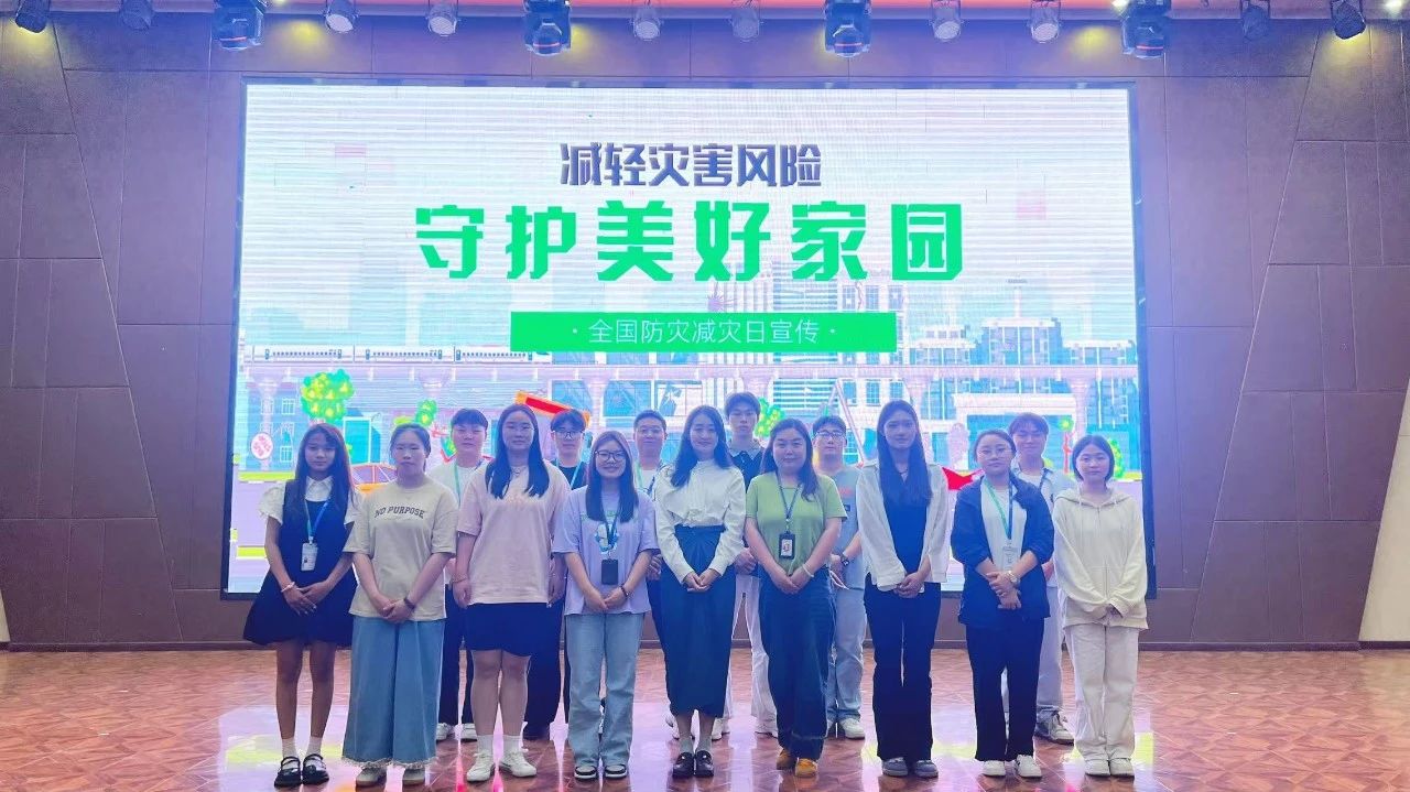 “人人讲安全 · 个个会应急”5.12防灾减灾主题讲座(图5)
