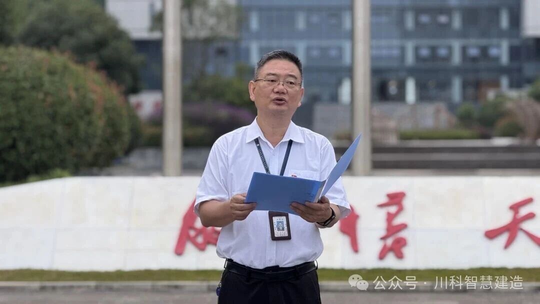 2025年秋季学期升旗仪式!(图4) 2025年秋季学期升旗仪式!(图4)