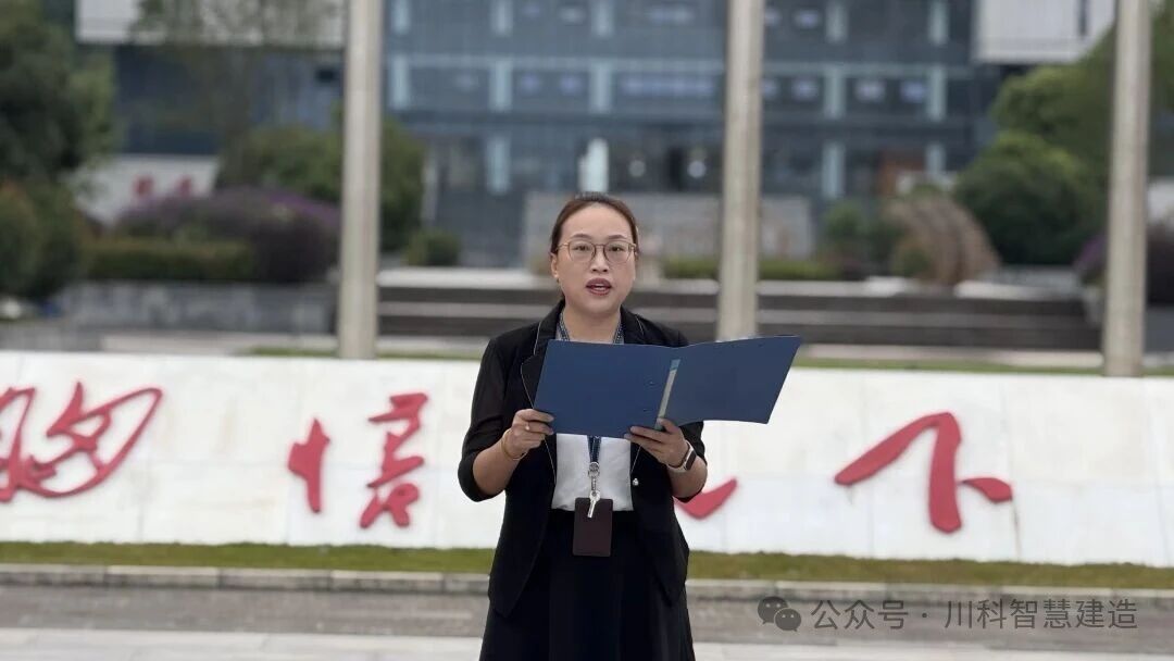 2025年秋季学期升旗仪式!(图5) 2025年秋季学期升旗仪式!(图5)