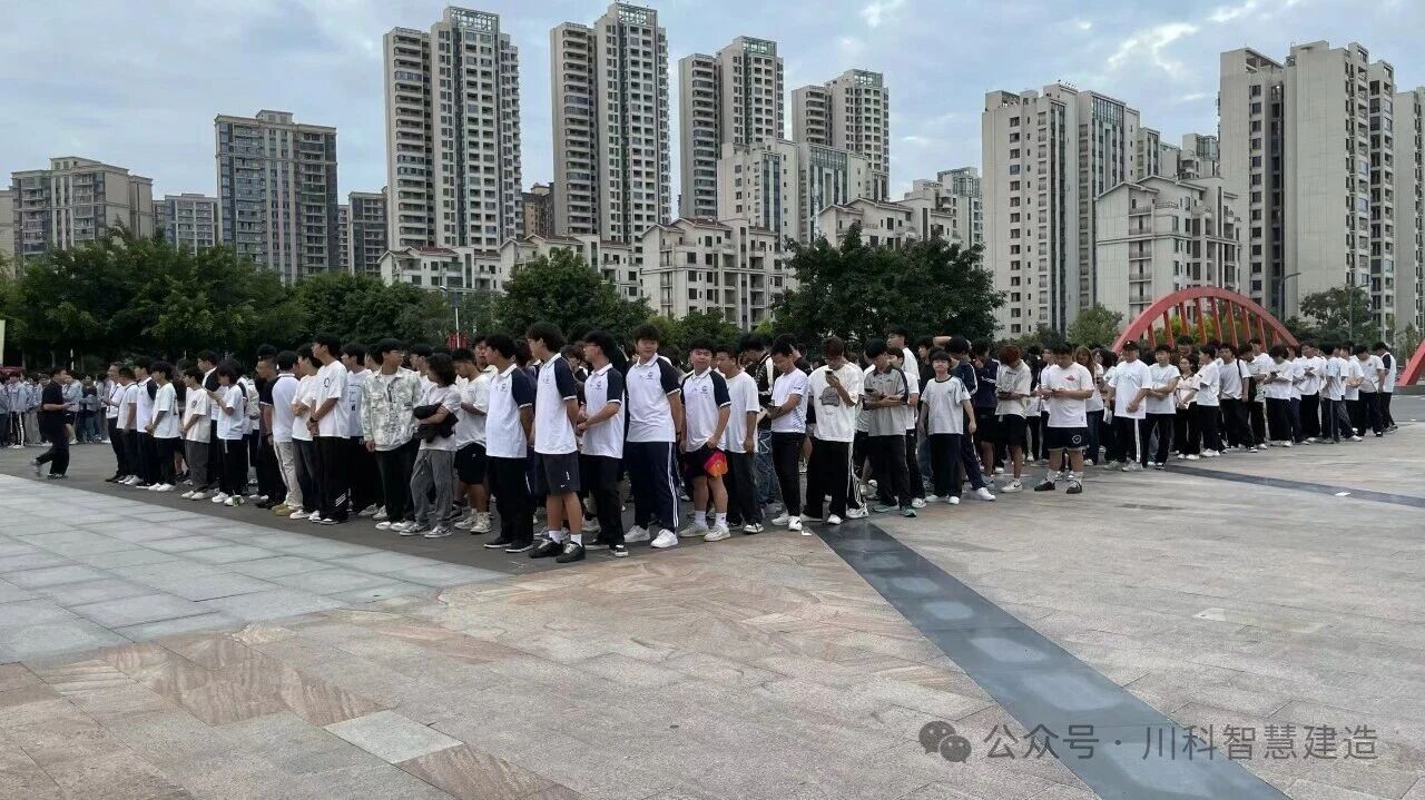 2025年秋季学期升旗仪式!(图7) 2025年秋季学期升旗仪式!(图7)