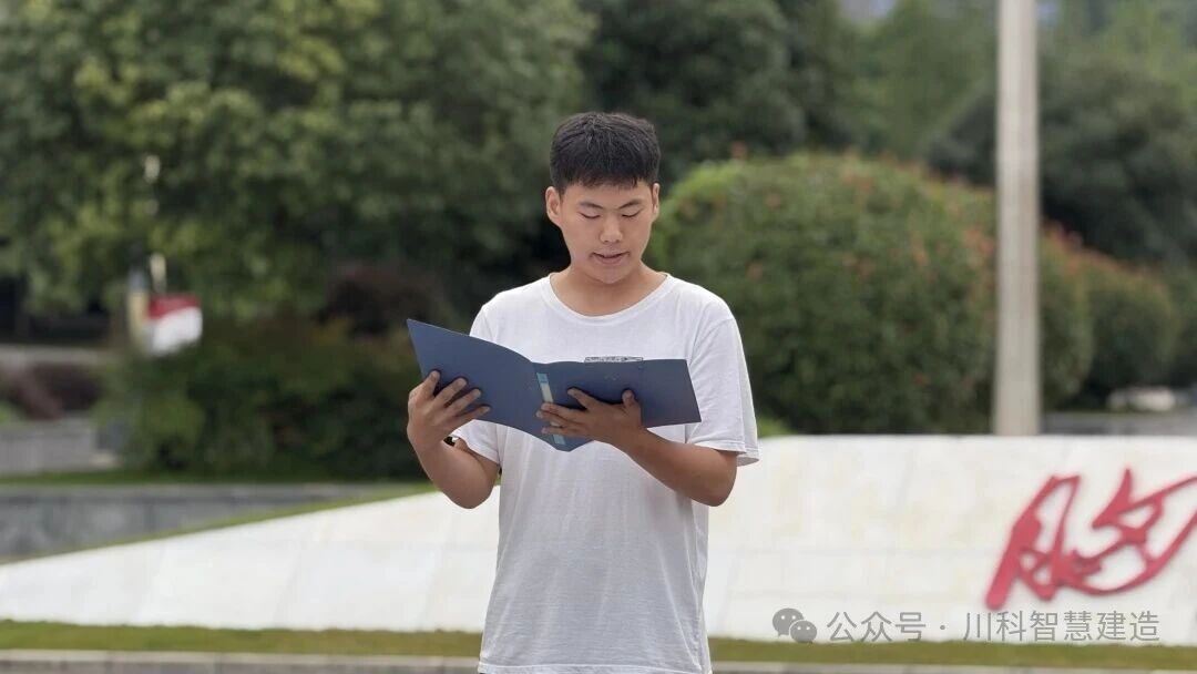 2025年秋季学期升旗仪式!(图6) 2025年秋季学期升旗仪式!(图6)