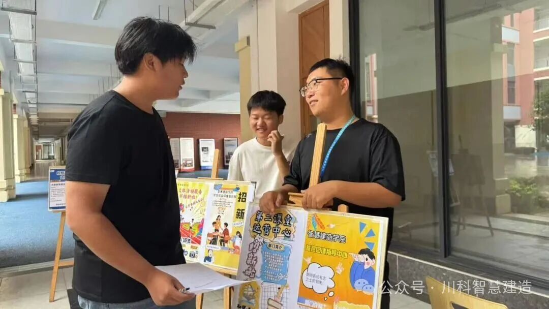 纳新工作结束,青春的力量注入成功!(图3) 纳新工作结束,青春的力量注入成功!(图3)