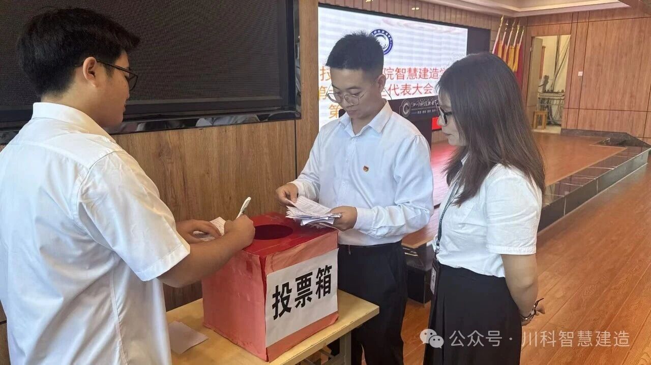 第六次学生代表大会第一、二次全体会议顺利召开！(图9)