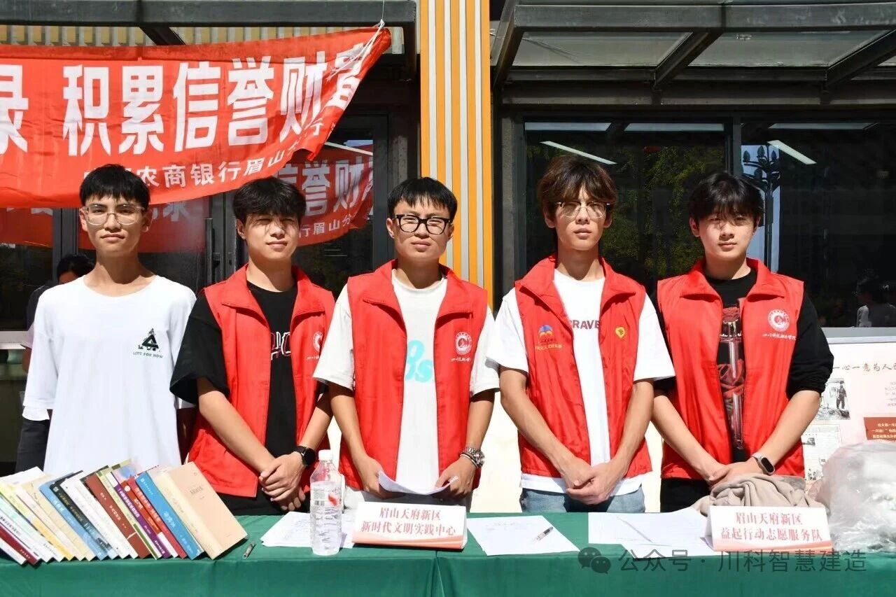 爱心市集聚社区,志愿同行暖人心!(图1) 爱心市集聚社区,志愿同行暖人心!(图1)