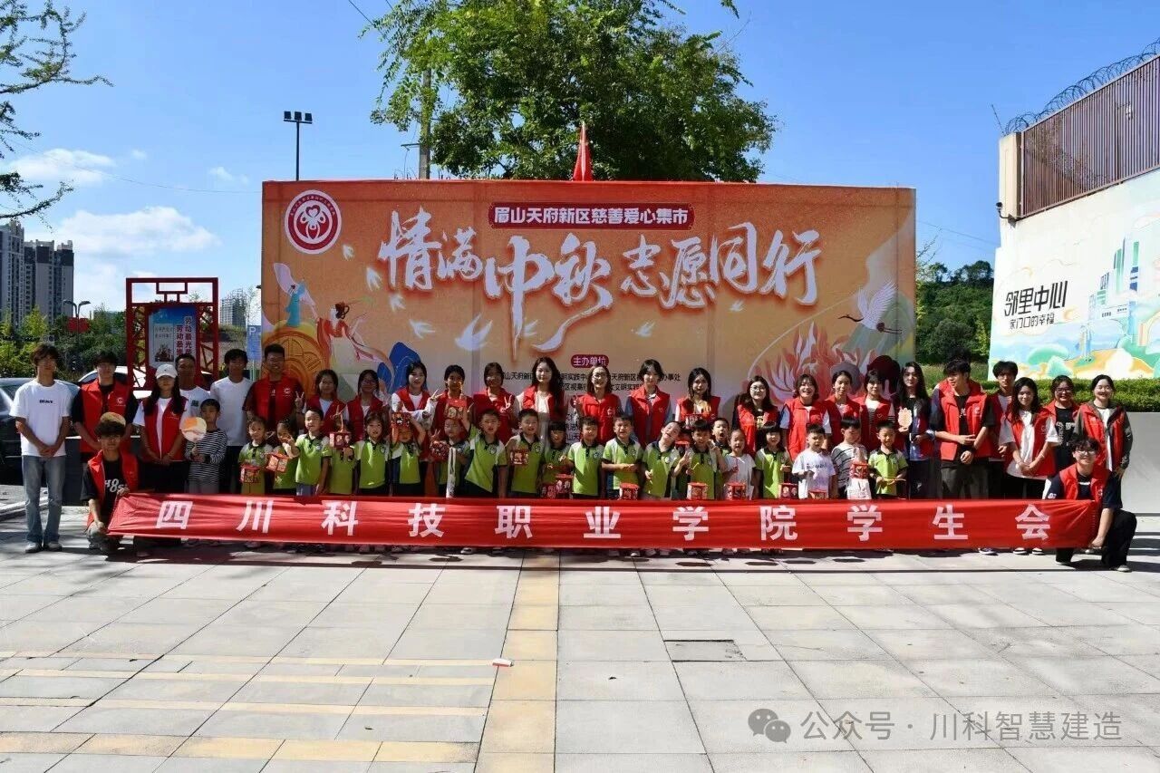 爱心市集聚社区,志愿同行暖人心!(图6) 爱心市集聚社区,志愿同行暖人心!(图6)