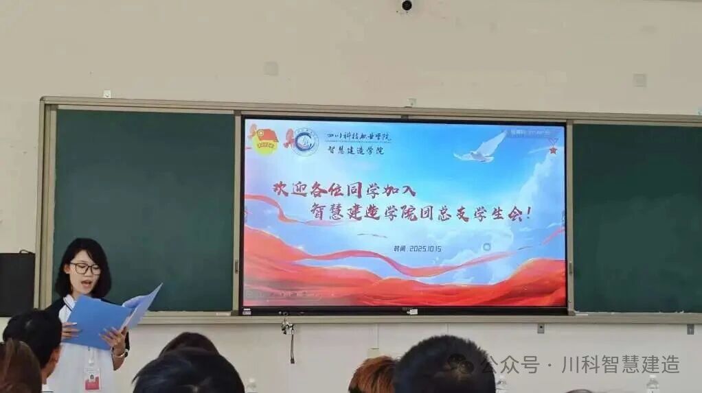 新生见面大会(图1) 新生见面大会(图1)