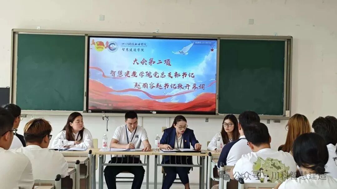 新生见面大会(图3) 新生见面大会(图3)