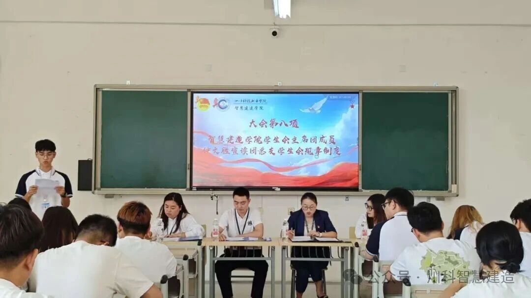 新生见面大会(图9) 新生见面大会(图9)
