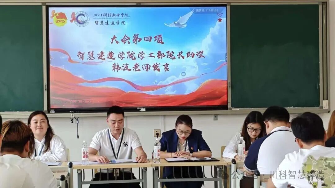 新生见面大会(图5) 新生见面大会(图5)