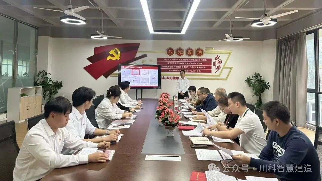 智慧建造学院进行2024-2025学年国家奖学金评审会议!(图5) 智慧建造学院进行2024-2025学年国家奖学金评审会议!(图5)