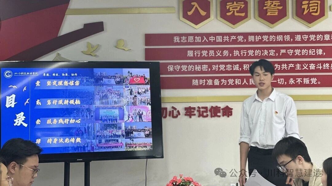 智慧建造学院进行2024-2025学年国家奖学金评审会议!(图8) 智慧建造学院进行2024-2025学年国家奖学金评审会议!(图8)