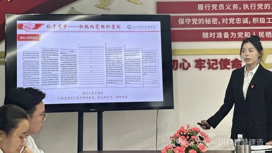 智慧建造学院进行2024-2025学年国家奖学金评审会议!(图7) 智慧建造学院进行2024-2025学年国家奖学金评审会议!(图7)