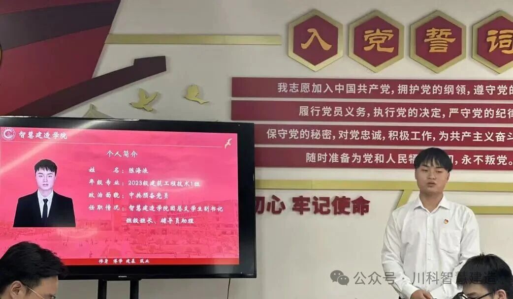 智慧建造学院进行2024-2025学年国家奖学金评审会议!(图6) 智慧建造学院进行2024-2025学年国家奖学金评审会议!(图6)