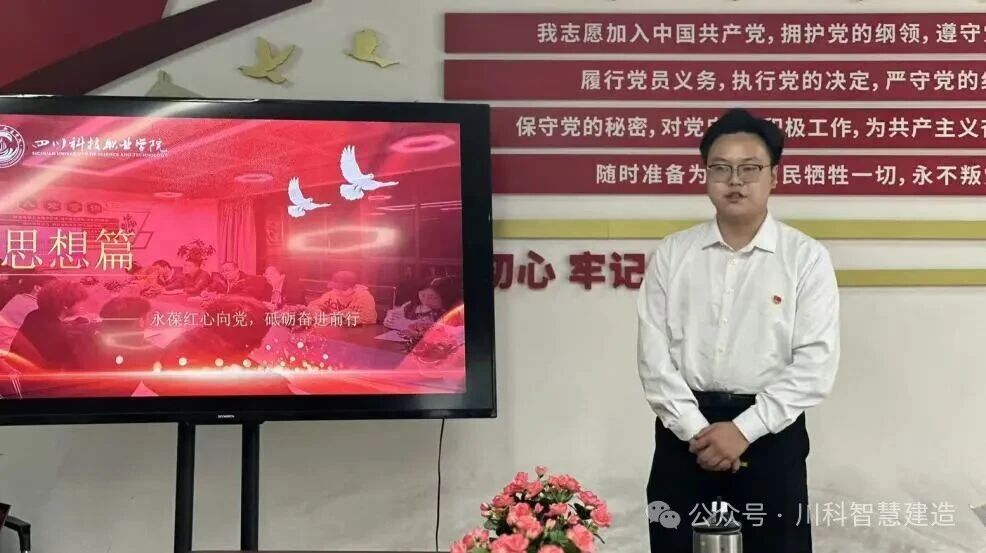 智慧建造学院进行2024-2025学年国家奖学金评审会议!(图9) 智慧建造学院进行2024-2025学年国家奖学金评审会议!(图9)