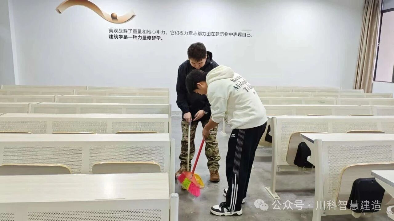  “清扫校园，焕新启程”的志愿服务活动！(图3)