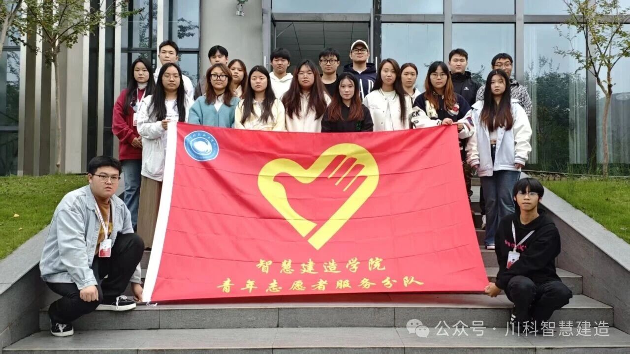  “清扫校园，焕新启程”的志愿服务活动！(图5)