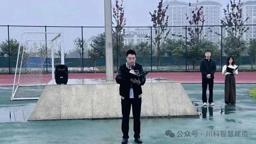 2025年秋季学期升旗仪式!!(环天府校区)(图4) 2025年秋季学期升旗仪式!!(环天府校区)(图4)