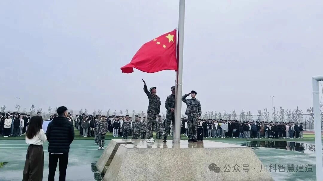 2025年秋季学期升旗仪式!!(环天府校区)(图2) 2025年秋季学期升旗仪式!!(环天府校区)(图2)