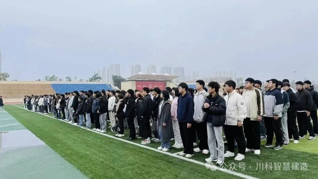 2025年秋季学期升旗仪式!!(环天府校区)(图5) 2025年秋季学期升旗仪式!!(环天府校区)(图5)