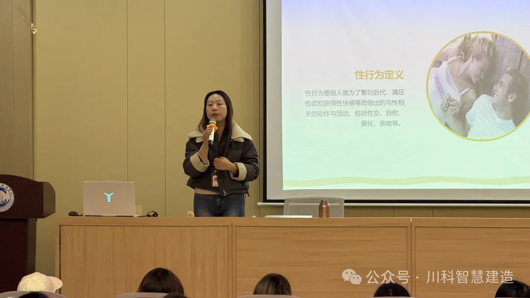 开展“关爱女性身心健康”主题讲座！(图1)