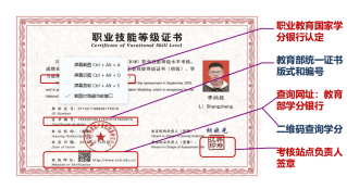 建筑工程技术(图8) 3-251203164323A9.png